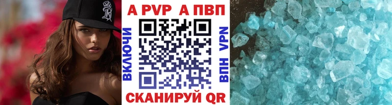 Что такое Качканар АМФЕТАМИН  ГАШ  A PVP 