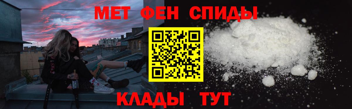 АМФ Premium Качканар