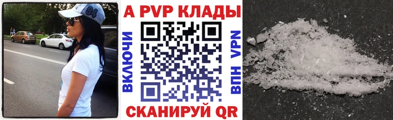 цены наркотик  Качканар  mega рабочий сайт  A-PVP СК 