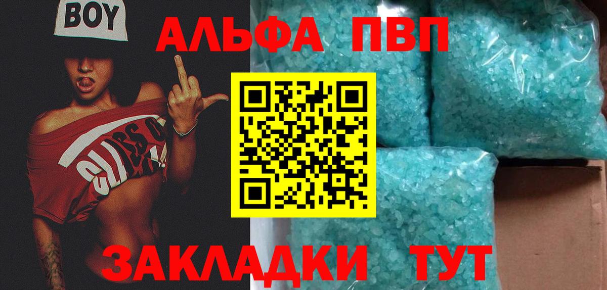 Мефедрон  Молли  Бошки Шишки  COCAIN  Вход с VPN  Кетамин  Hash Oil  Качканар  ГАШ 