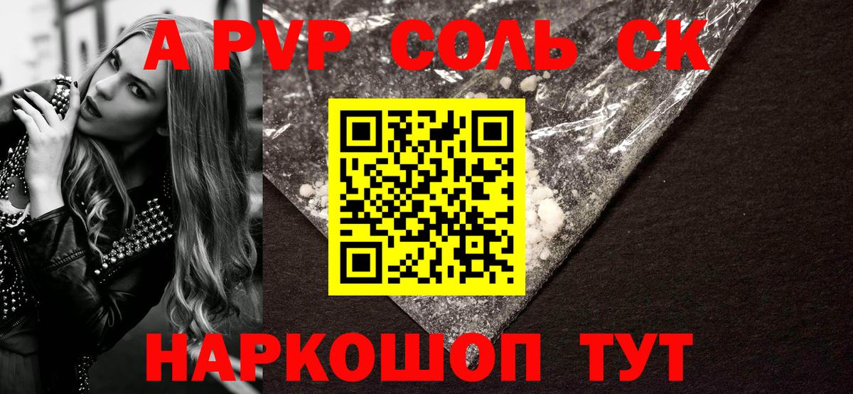 Каннабис Качканар
