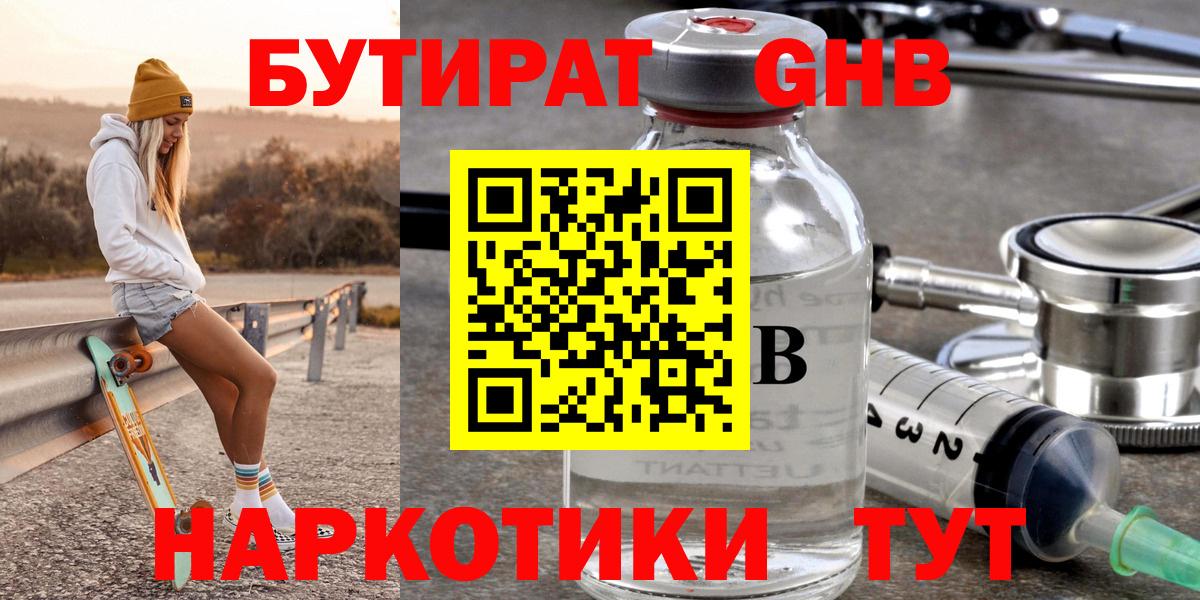 АМФЕТАМИН Качканар