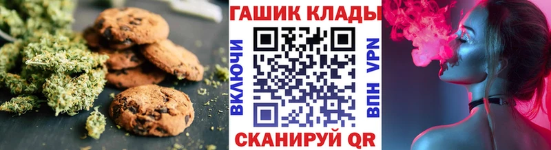 Еда ТГК конопля  где купить наркоту  Качканар 