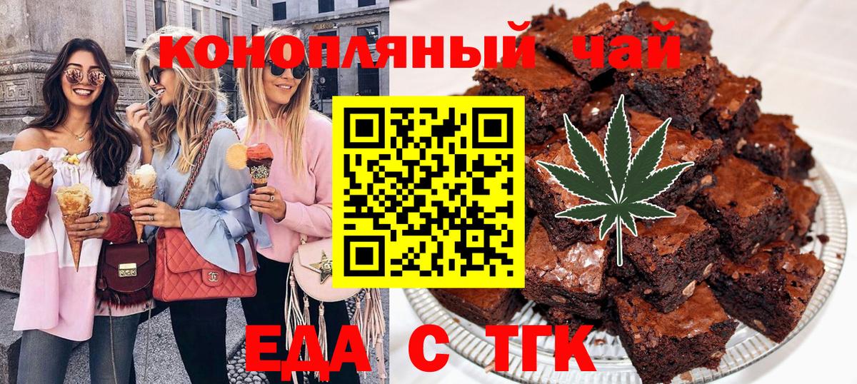 Canna-Cookies марихуана  Вход с VPN  Качканар 
