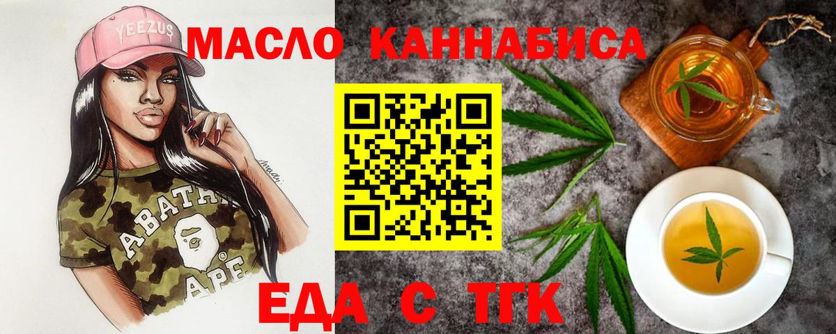 Canna-Cookies марихуана Качканар