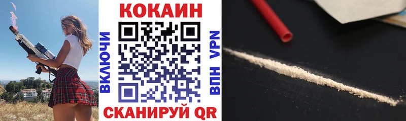 Cocaine VHQ  Качканар 