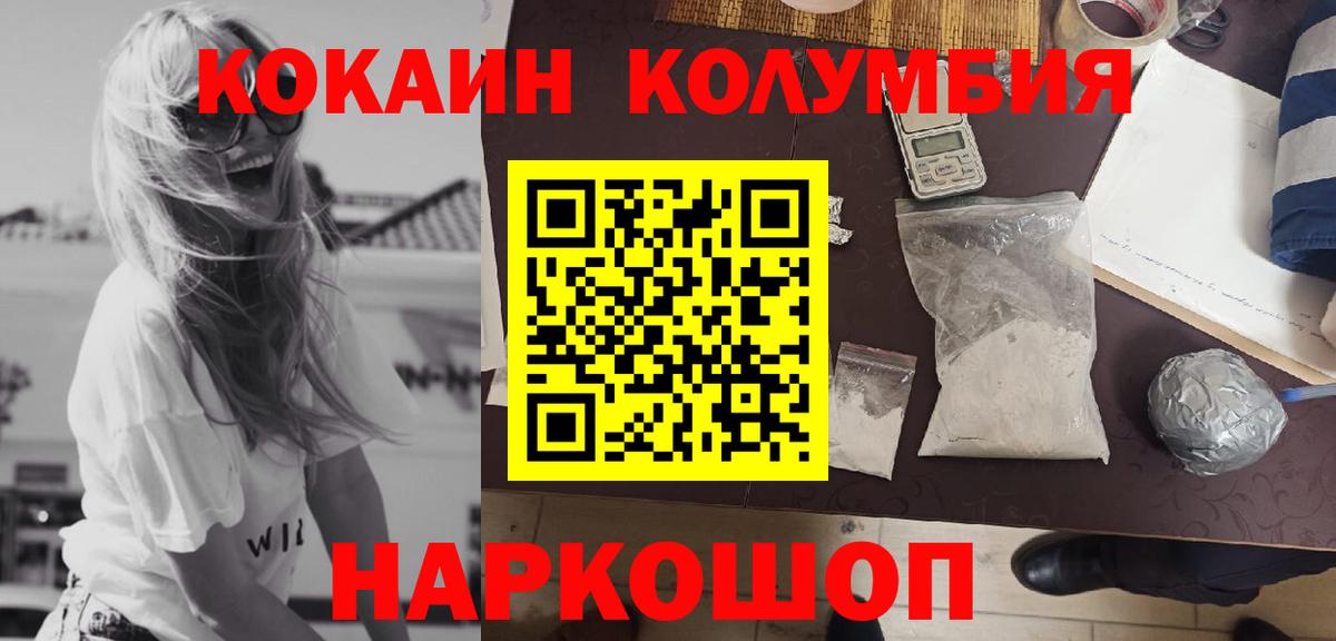 КОКАИН Эквадор Качканар
