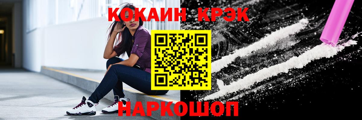 КОКАИН Columbia Качканар