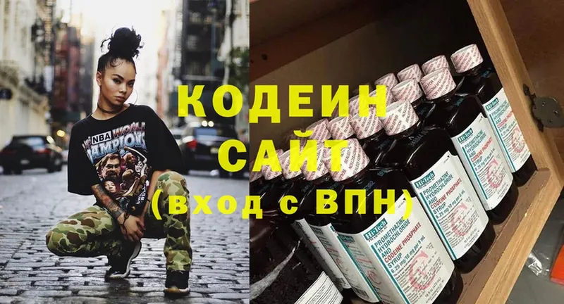 OMG онион  darknet состав  Качканар  Кодеин Purple Drank  что такое  