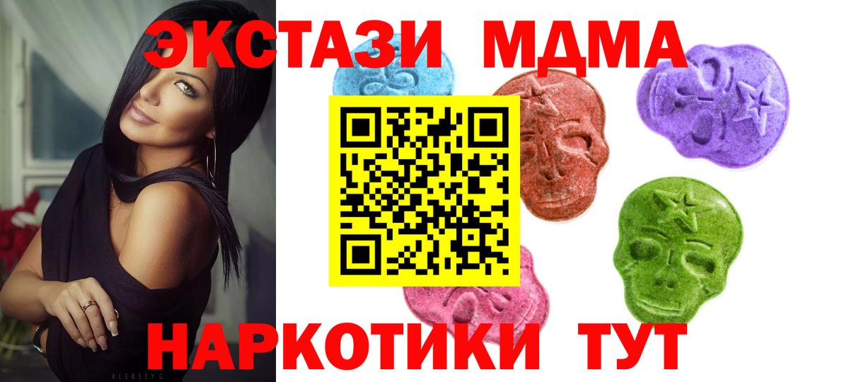 Канабис  Альфа ПВП СОЛЬ кристаллы  Качканар  COCAIN  Амфетамин кристаллы  Каннабис  Меф МЯУ МЯУ кристаллы  Гашиш 