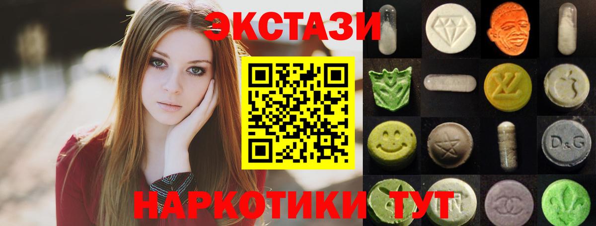 ЭКСТАЗИ бентли Качканар