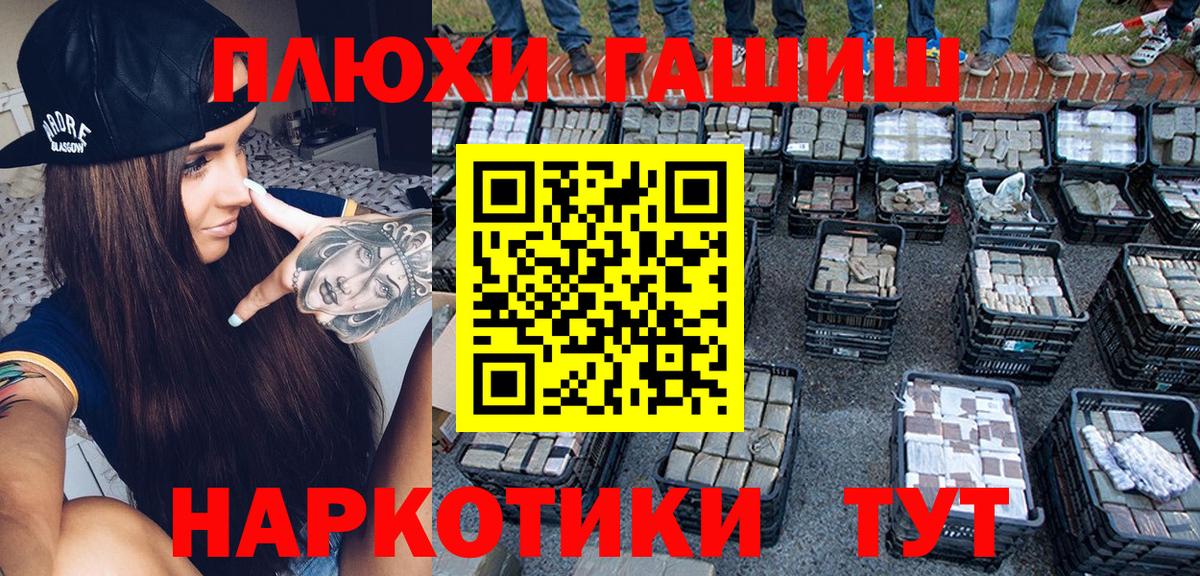 ГАШ Premium  Качканар  Гашиш Ice-O-Lator 