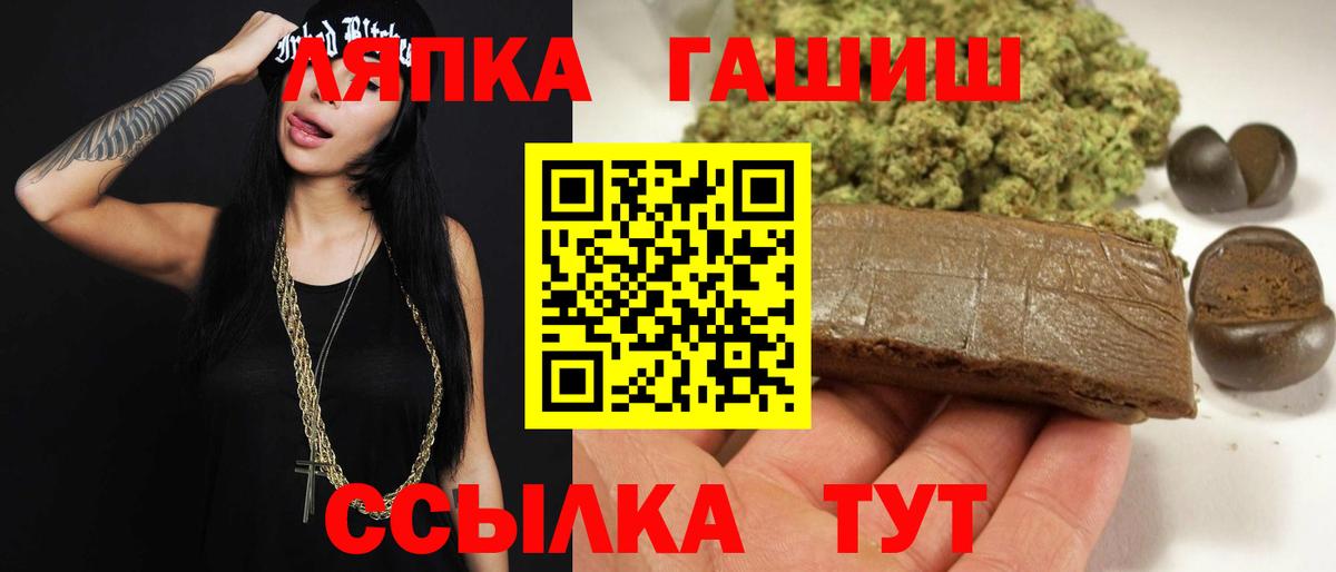 ГАШ Изолятор Качканар