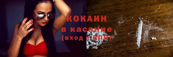 мефедрон Касимов