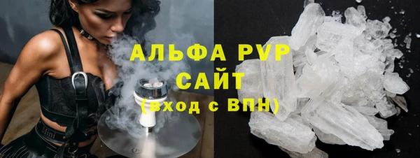 Альфа ПВП Карпинск