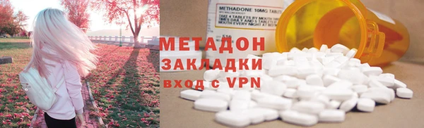 мефедрон Касимов