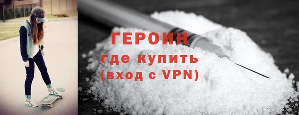 альфа пвп VHQ Кинешма