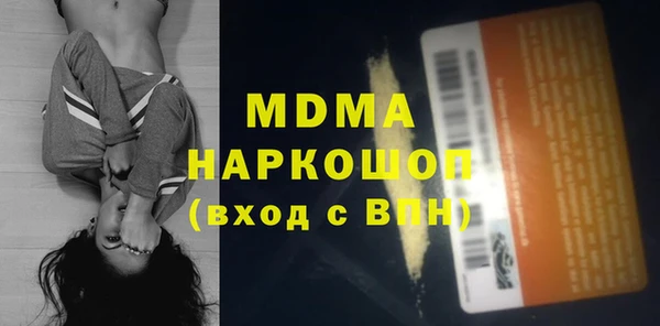 мефедрон Касимов