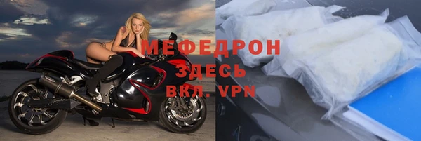 мефедрон VHQ Ельня