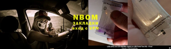 а пвп мука Карталы