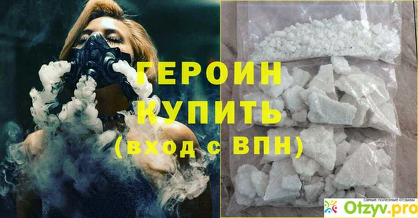 метамфетамин Каменка