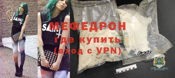 а пвп мука Карталы