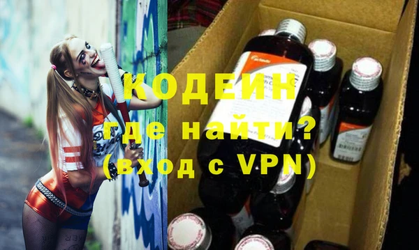 мефедрон VHQ Ельня