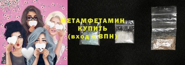 метамфетамин Каменка
