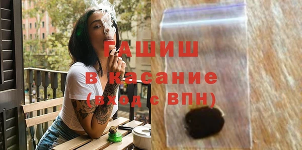 Альфа ПВП Карпинск