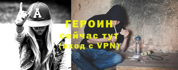мефедрон Касимов