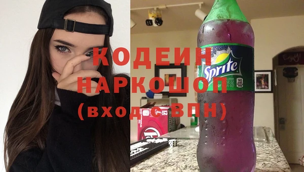 Альфа ПВП Карпинск