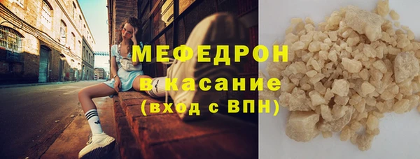 мефедрон Касимов
