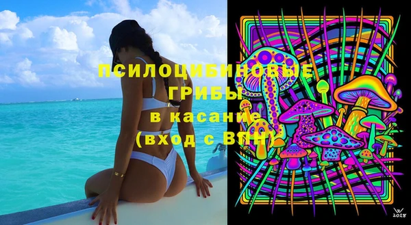 альфа пвп VHQ Кинешма