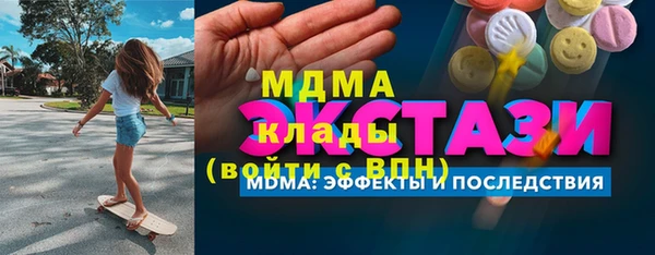 мефедрон Касимов