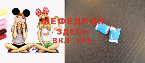 мефедрон Касимов