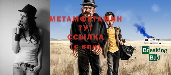 мефедрон Касимов