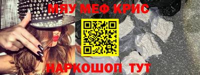 а пвп мука Донской