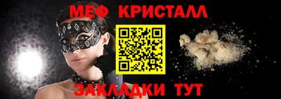 мефедрон мука Жуковский