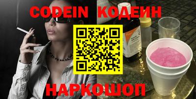 наркотики Абакан