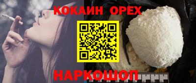 ешки Азнакаево