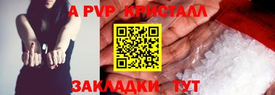 ешки Азнакаево