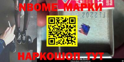 мефедрон Заволжье