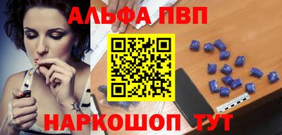 марки nbome Донецк