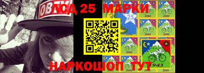 марки nbome Донецк