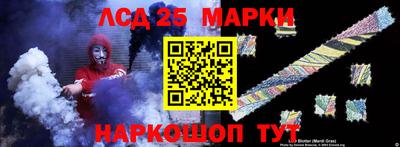 марки nbome Донецк
