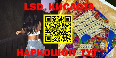 винт Абинск