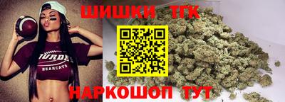дистиллят марихуана Дубна