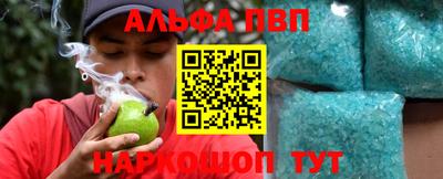 марки nbome Донецк