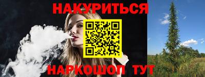 марки nbome Донецк