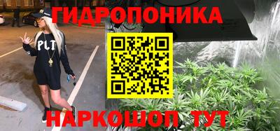 марки nbome Донецк